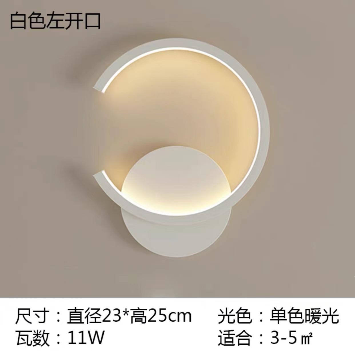 

Настенный светильник для спальни, изголовье кровати, фоновая настенная лампа для телевизора, современный, простой, скандинавский, коридор, лестница, настенные светильники для гостиной Tricolour light