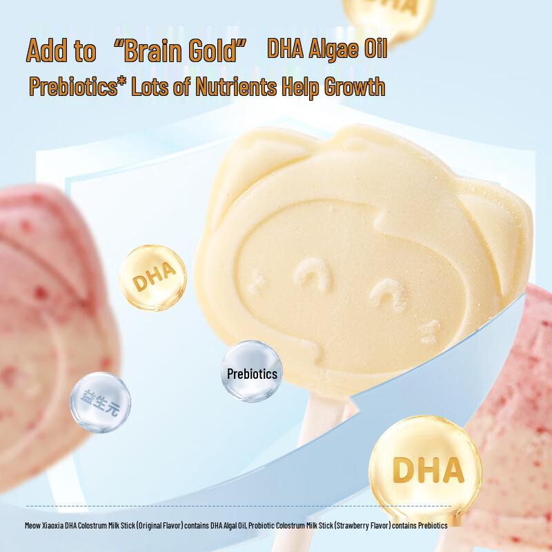 Bastoncini di Latte Colostro DHA Miaoxiaoxia
