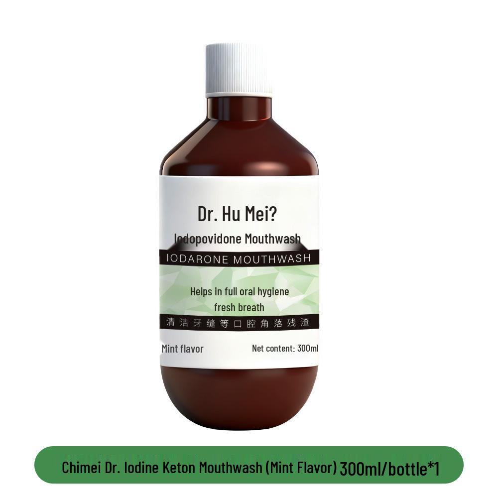 Hongmei Iodine & Ketoconazole Antibacterial Mouthwash, 300ml - Fresh Breath & Gum Protection
