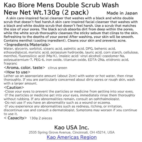 [set of 2] Mens Biore Double Scrub Face Wash 130g