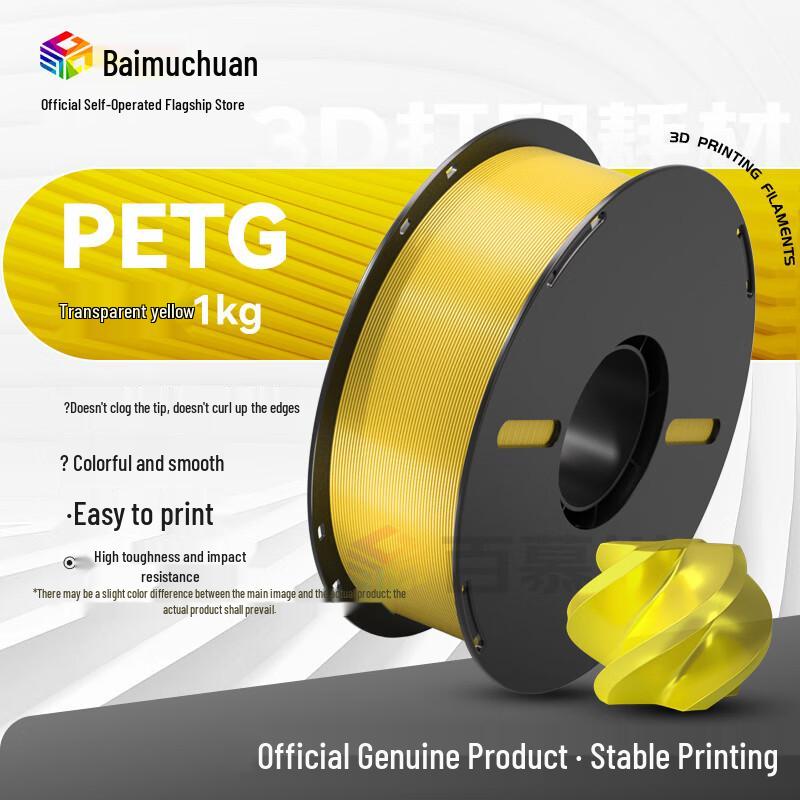 Baimuchuan PETG Филамент для 3D-принтера