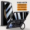 Applicable to Huawei MateX6 mobile phone case and film integrated rotating bracket magnetic suction folding huawei all-inclusive anti-drop business