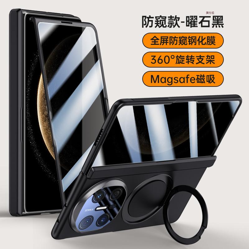 Applicable to Huawei MateX6 mobile phone case and film integrated rotating bracket magnetic suction folding huawei all-inclusive anti-drop business