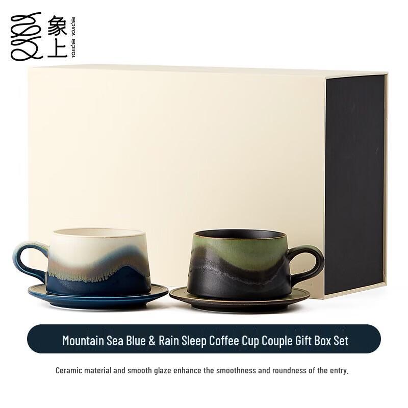 Jingdezhen Underglaze Ceramic Tea Mug with Metal Filter