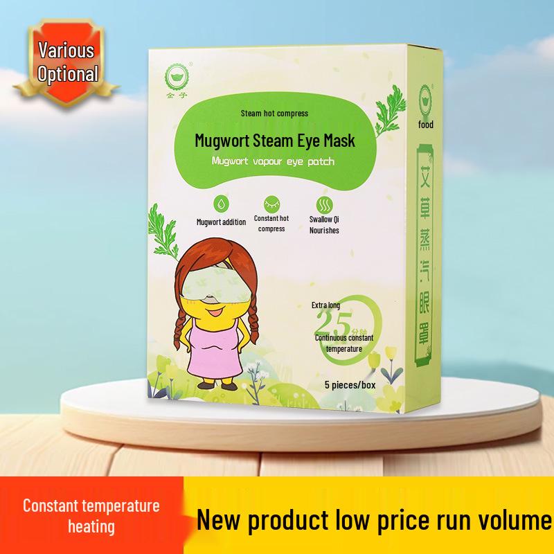 Steam Heat Compress Mugwort Eye Mask - Relieves Eye Fatigue with Lutein, Customizable