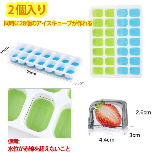 Silikonformar för isbitar med lock, mjuka, läckagesäkra, lättborttagna isbitar för te och alkohol, 2-pack (Blå + Grön)