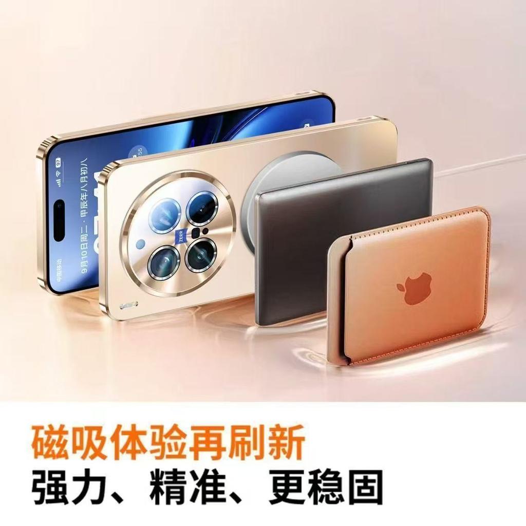 The new vivox111ultra laser magnetic mobile phone case is suitable for x111 with its own lens film and anti-drop couple models.
