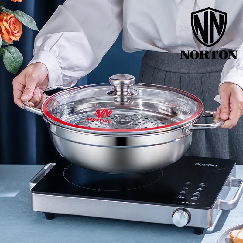 NORTON Stainless Steel Multi-Purpose Hot Pot