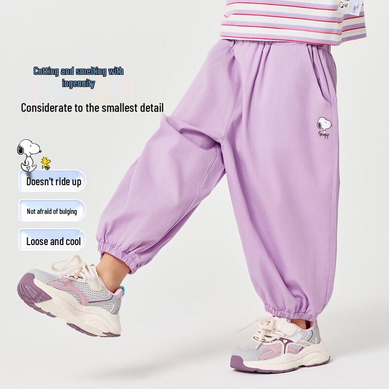 SNOOPY Unisex Kids Summer Anti-Mosquito Harem Pants