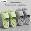 Grace Summer Non-slip Shower Slippers TX1370