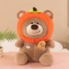 Bear Peanut Persimmon Plush Toy Stuffed Animal Doll Room Decoration Gift Kids
