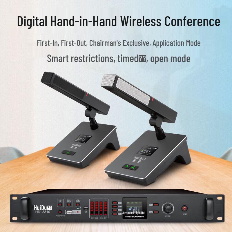 Huidu HD-8890 Professional Wireless Conference Microphone System (CN Version)