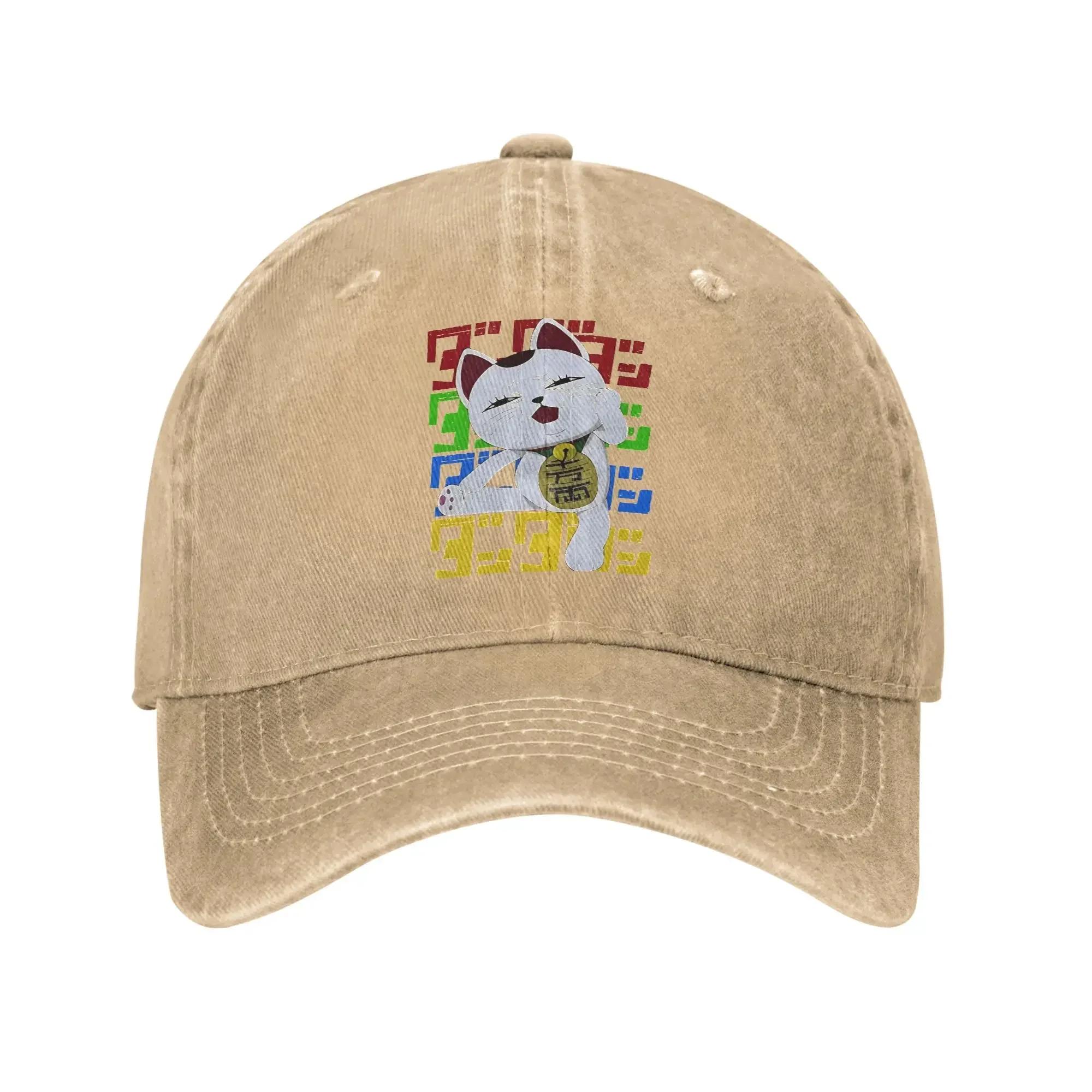 

Baseball Cap Dandadan Spring Stylish Trucker Hat Funny Cat Anime Women Men Custom Logo Tennis Skate Sunscreen Baseball Caps One Size