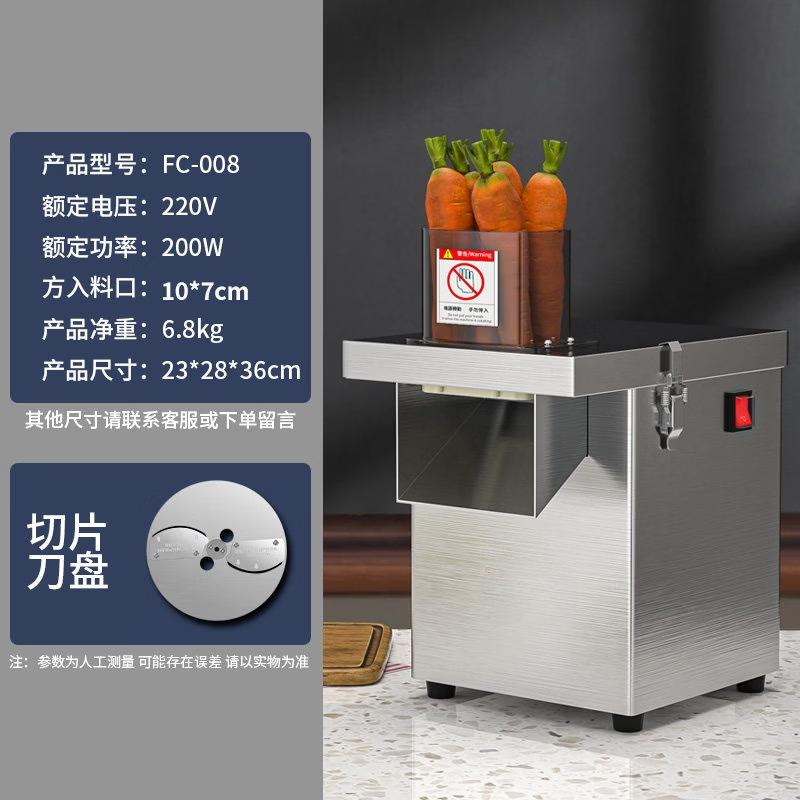 Yunduo Automatic Commercial Vegetable Processor