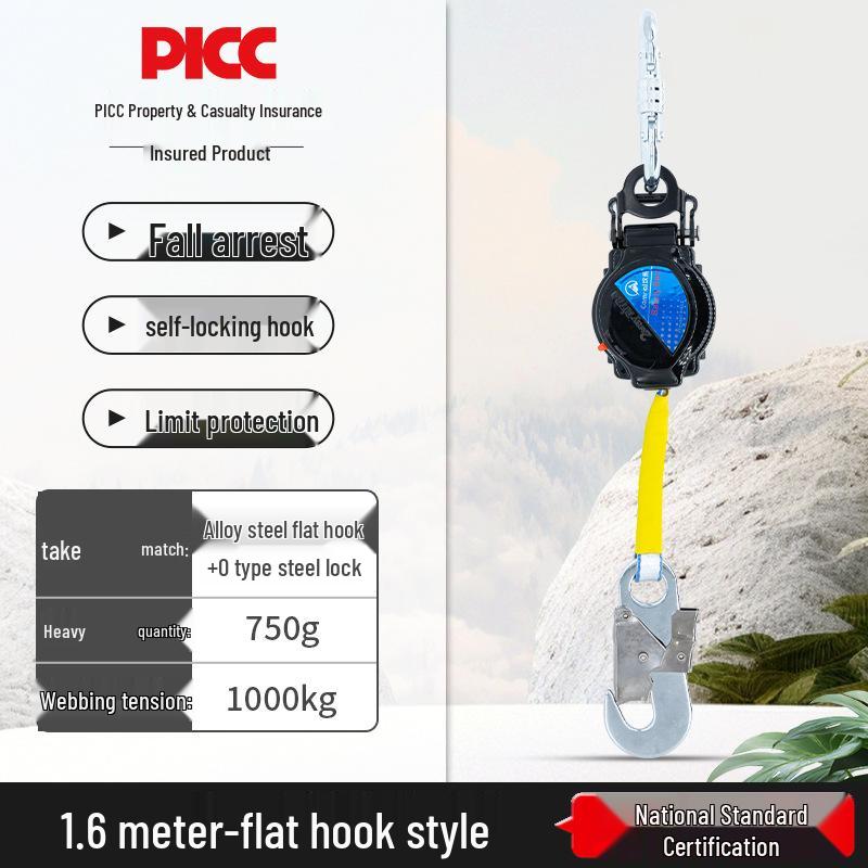 

Выдвижная страховочная привязь Kanle для электриков - Уличный страховочный шнур