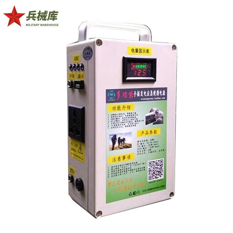 Hand-Crank Portable Emergency Power Generator