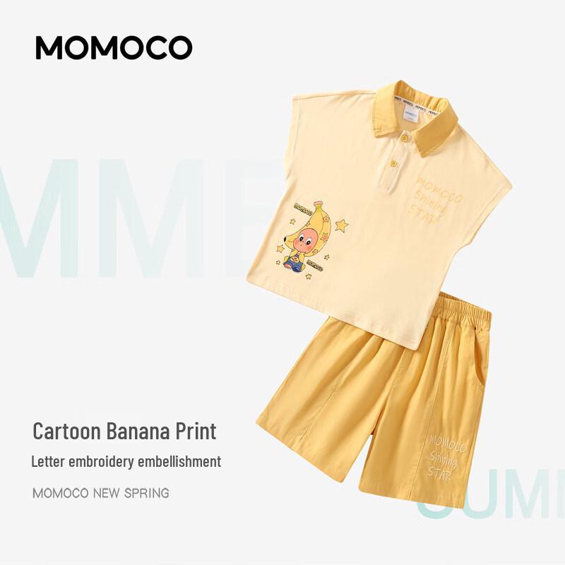 MamiMaka Boy's Summer Casual Two-Piece Set