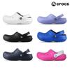 Kids Classic Lined Junior Kids Winter Cold Weather Fur Slippers Clog 6 Choice