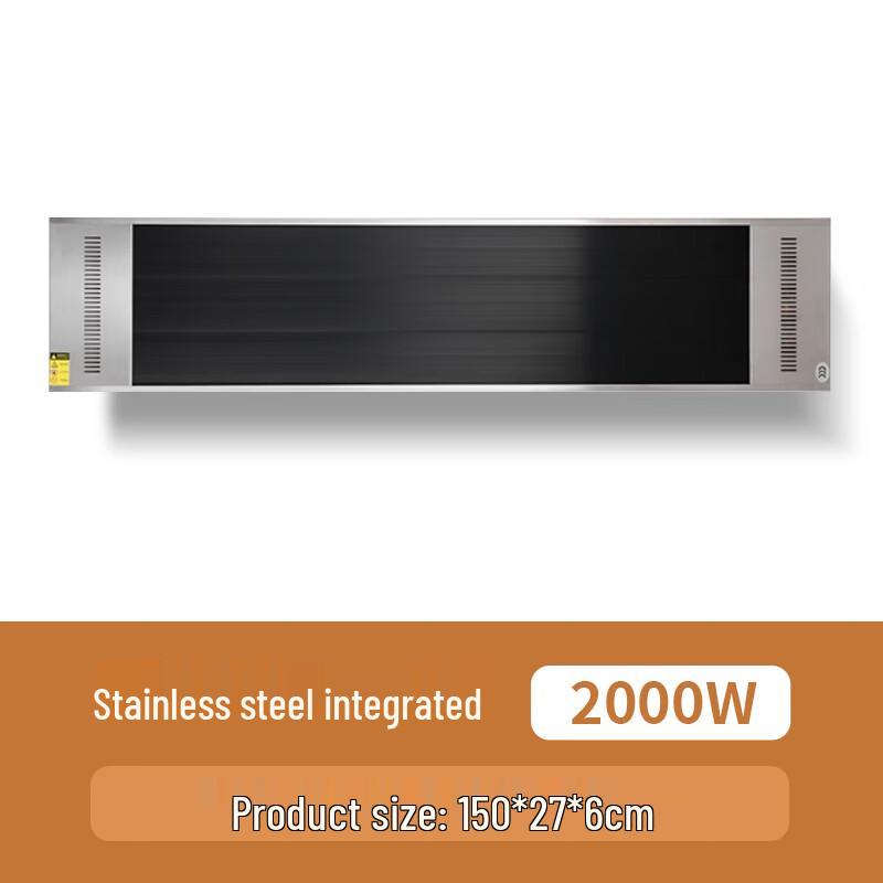 Yangzi Far-Infrared Commercial Radiant Heater