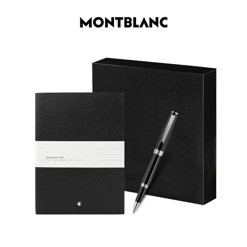 Montblanc Notebook & VSCT Pen Gift Set