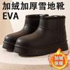 Fleece snow boots waterproof rain boots non-slip warm student Korean version boots EVA integrated shoes kitchen rain boots jacket