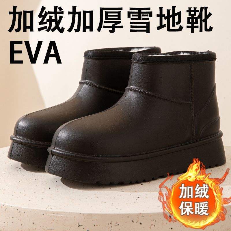 Fleece snow boots waterproof rain boots non-slip warm student Korean version boots EVA integrated shoes kitchen rain boots jacket