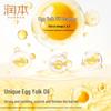 Runben Egg Yolk Baby Massage Oil Duo Pack