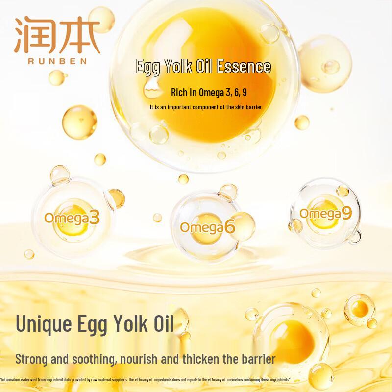 Runben Egg Yolk Baby Massage Oil Duo Pack
