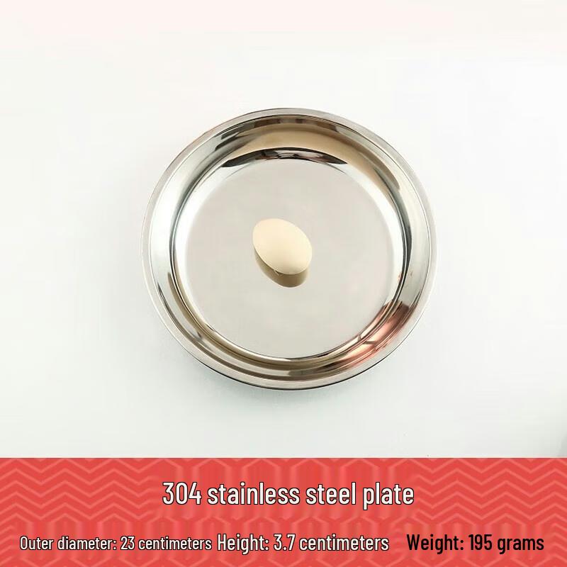 An Yi Shun 304 Stainless Steel Round Multi-purpose Plate