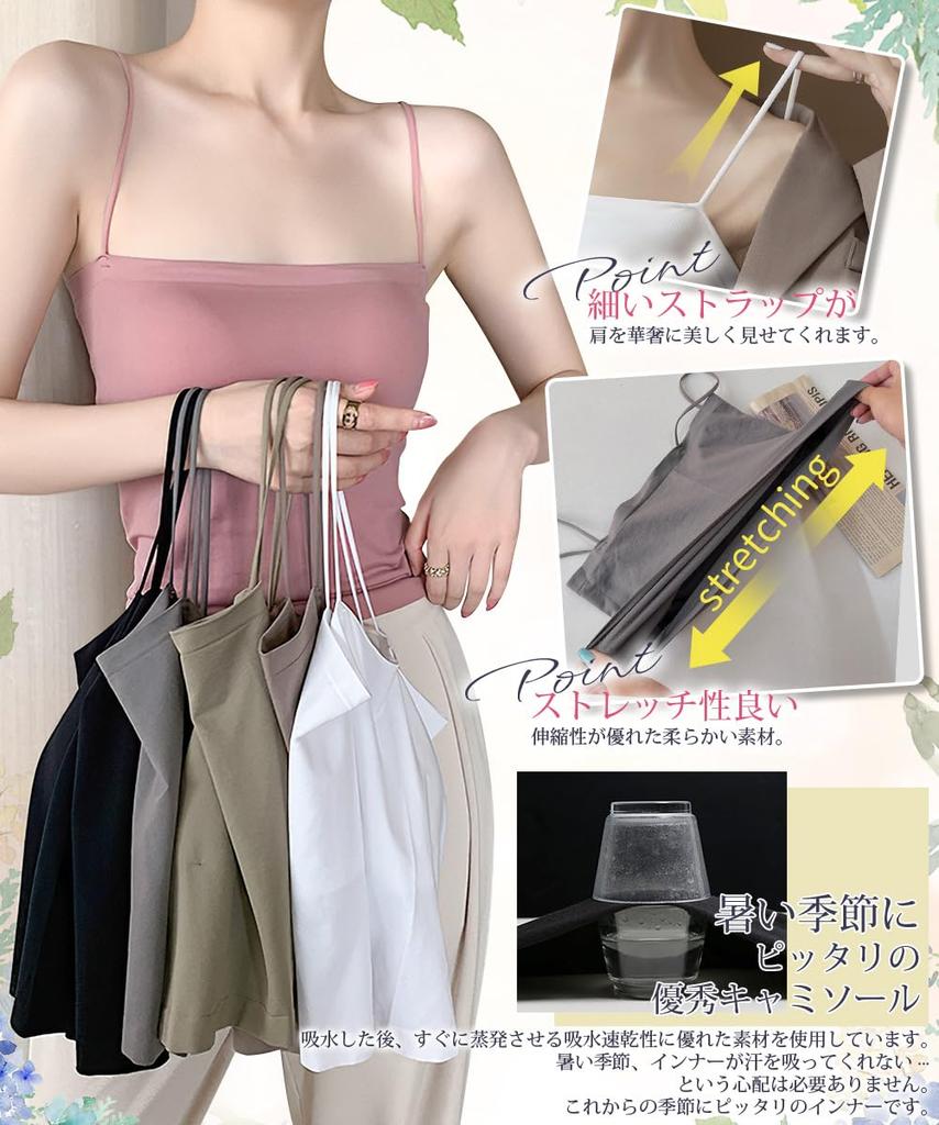 Tophana Camisole with Comfortable to the Long Solid Set of 2 Black Women's Cups, Touch, Design, Soft, Stretchy, Moisture-Wicking, Quick-Drying, Color,