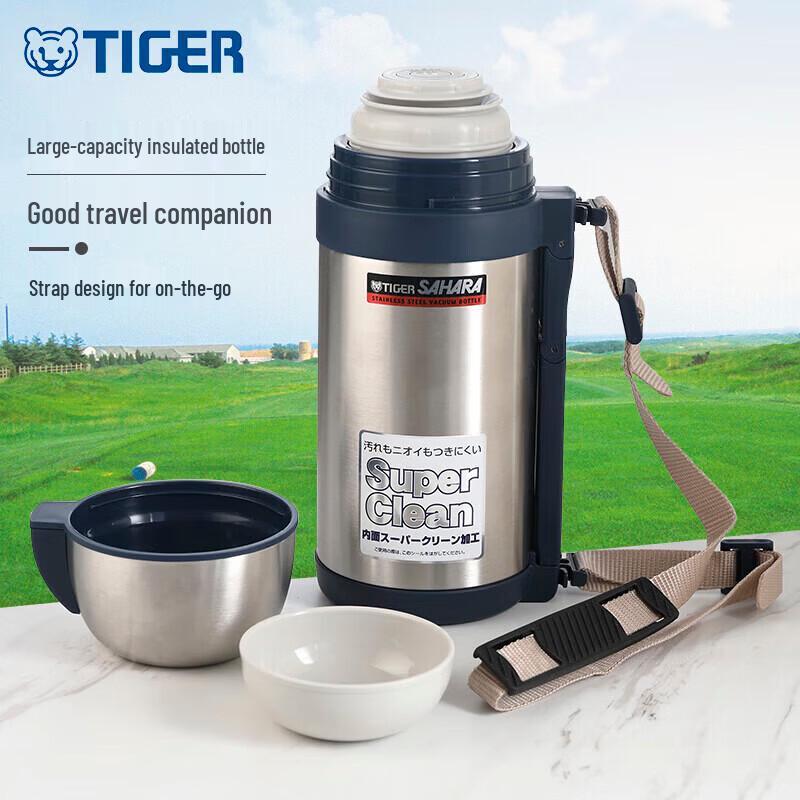 Tiger CWO-C120 1.2L Stainless Steel Vacuum Thermos