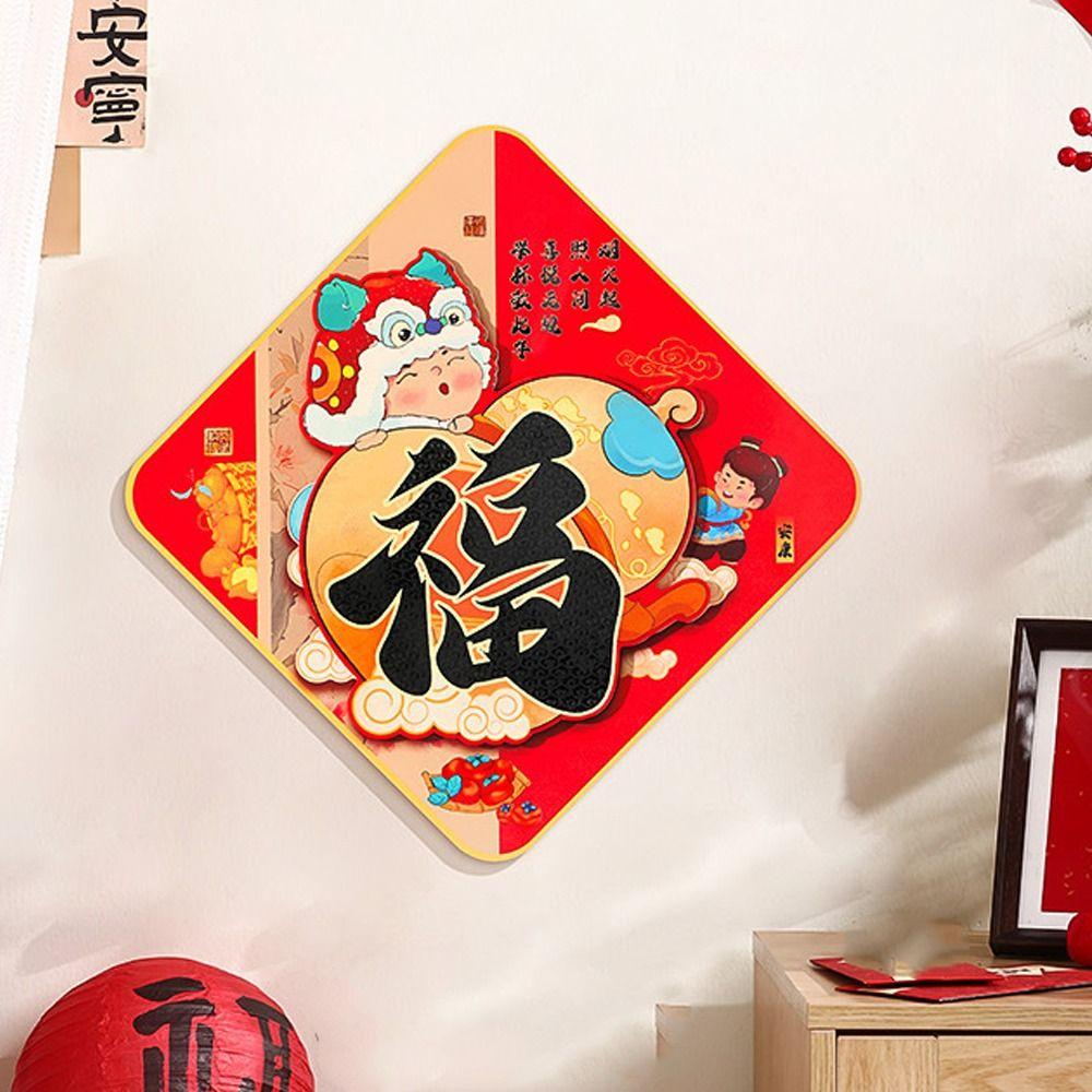 Chinese Style Fu Character Sticker Traditional Paper Spring Festival Decoration  Door Ornaments