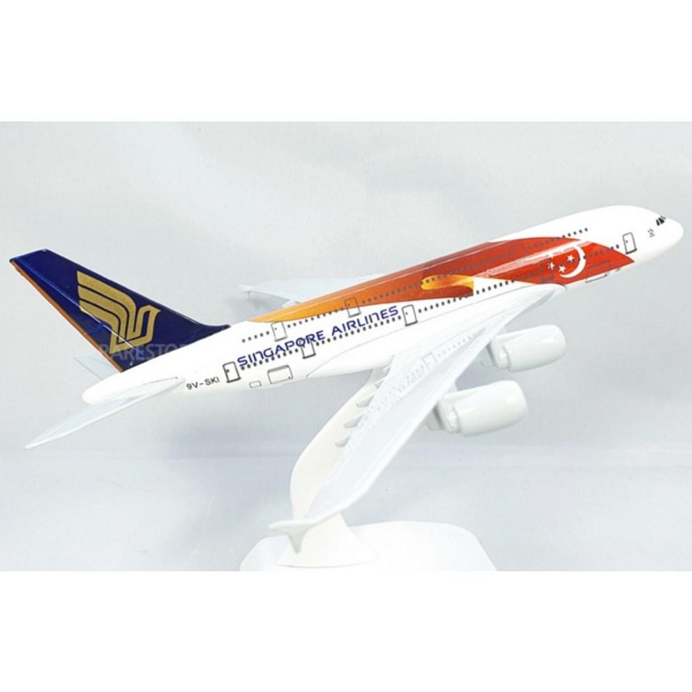 63 American Airlines MD-11 Die-cast Model Airplane, 20cm