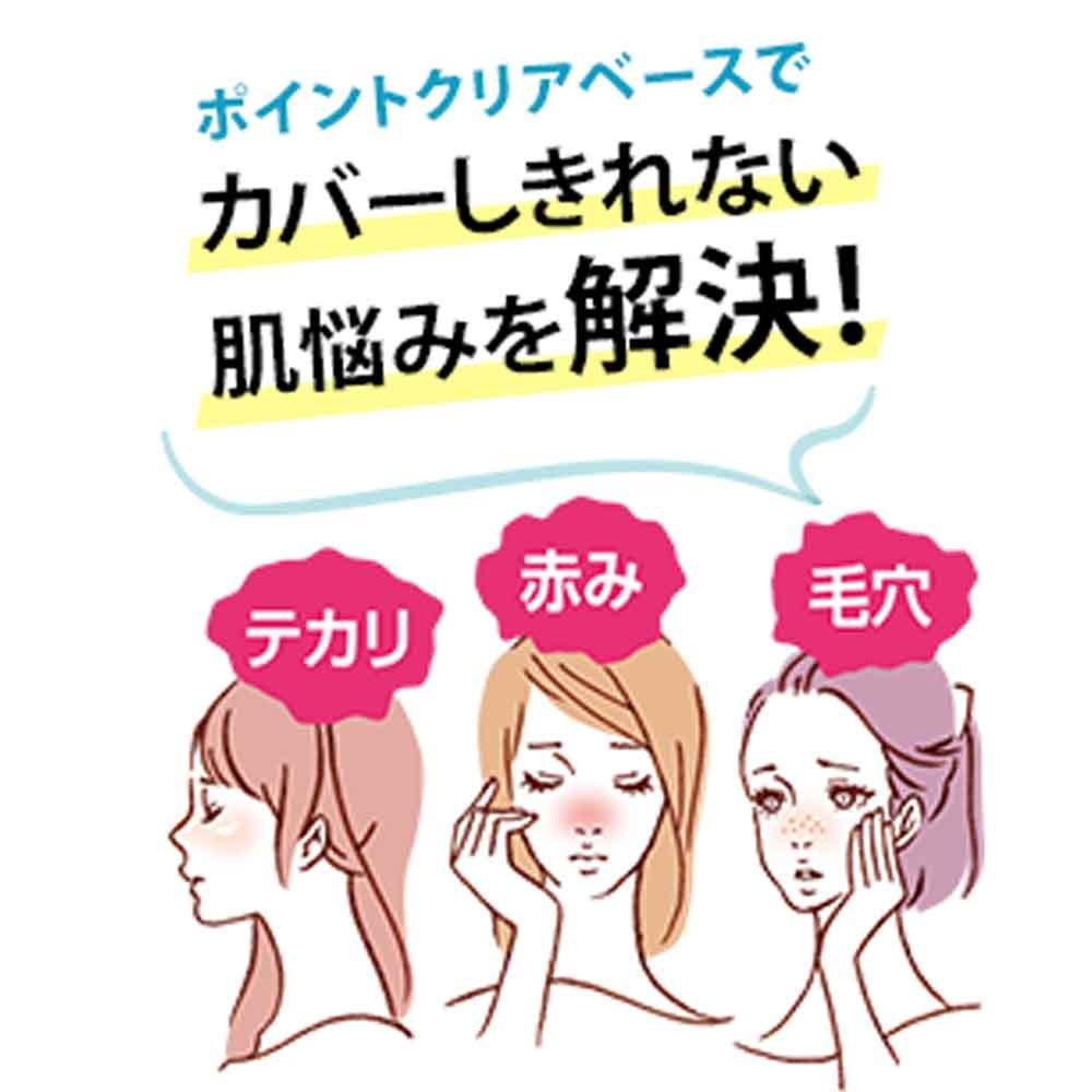 Baby pink point clear base 15g