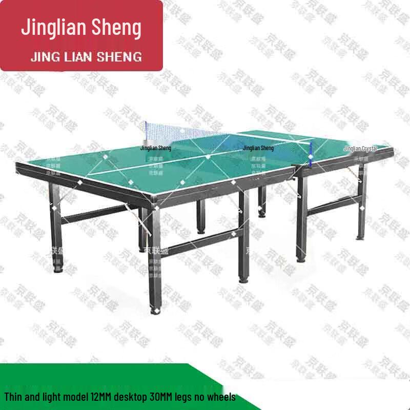 Стандартный складной стол для настольного тенниса Jingliansheng