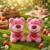 Cute Plush Lotso Keychain Pendant Stuffed Animal Toy Doll Backpack Hanging Ornament  Lovely Lying Position