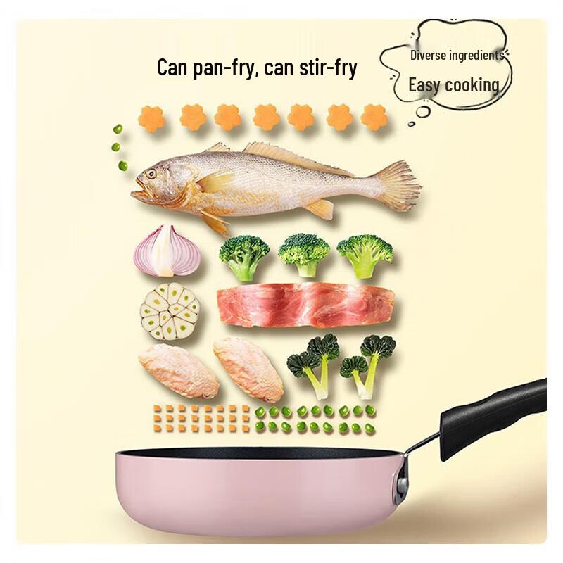 Supor Miaocai Series Mini Frying Pan