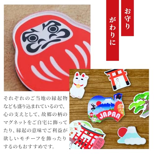 Local Magnet (Japanorama - Japan) Souvenir Refrigerator Sticker Memo Holder Whiteboard Interior Cafe Style Miscellaneous Goods Japanese Miniature Spot