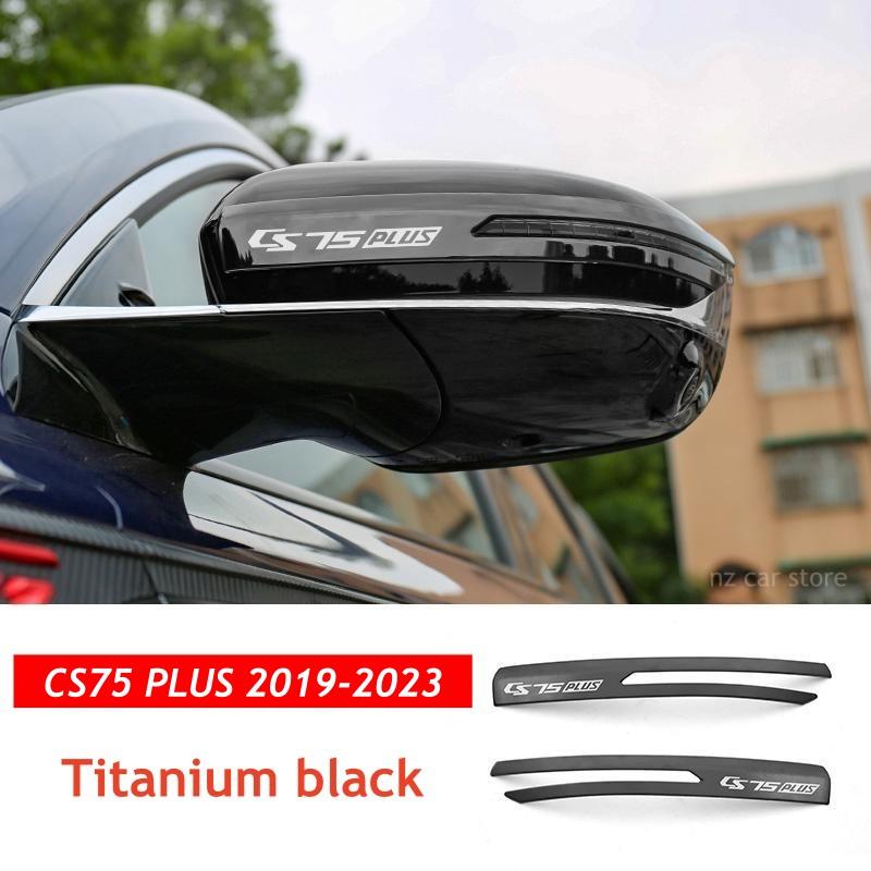 Для Changan CS75 Plus     Наклейка-молдинг на зеркало заднего вида Декоративная Защитная Аксессуары из нержавеющей стали Titanium black