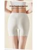 Ice Silk Seamless High Waist Tummy Control Women's Breathable Plus Size Safety Underlayer Pants