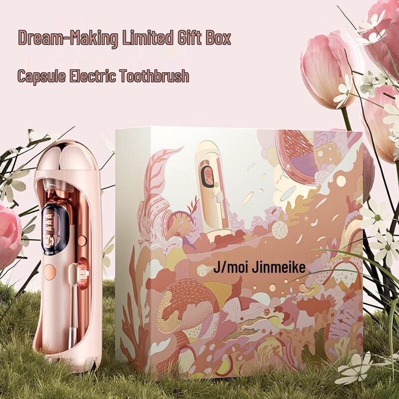 JIMOK J7pro Sterilizing Space Capsule Toothbrush Gift Set