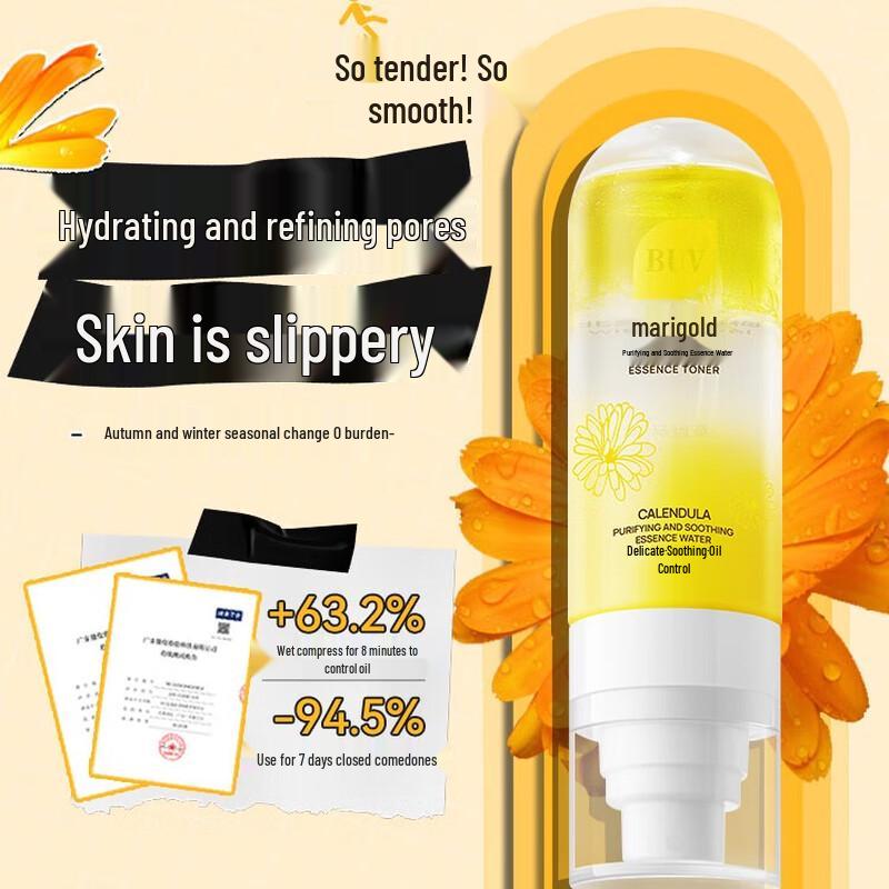 BUV Skincare Essentials