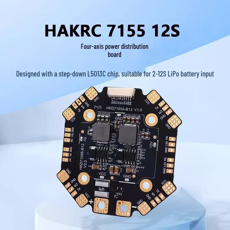 

HAKRC 120A 12S FPV Drone ESC & PDB Components