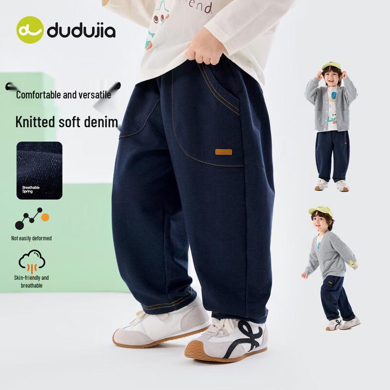 Dudu Family Boys' Soft Denim Fleece-Lined Jeans