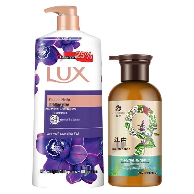 Lux Enchanting Water Lily Fragrant Shower Gel & Scalp Care Set