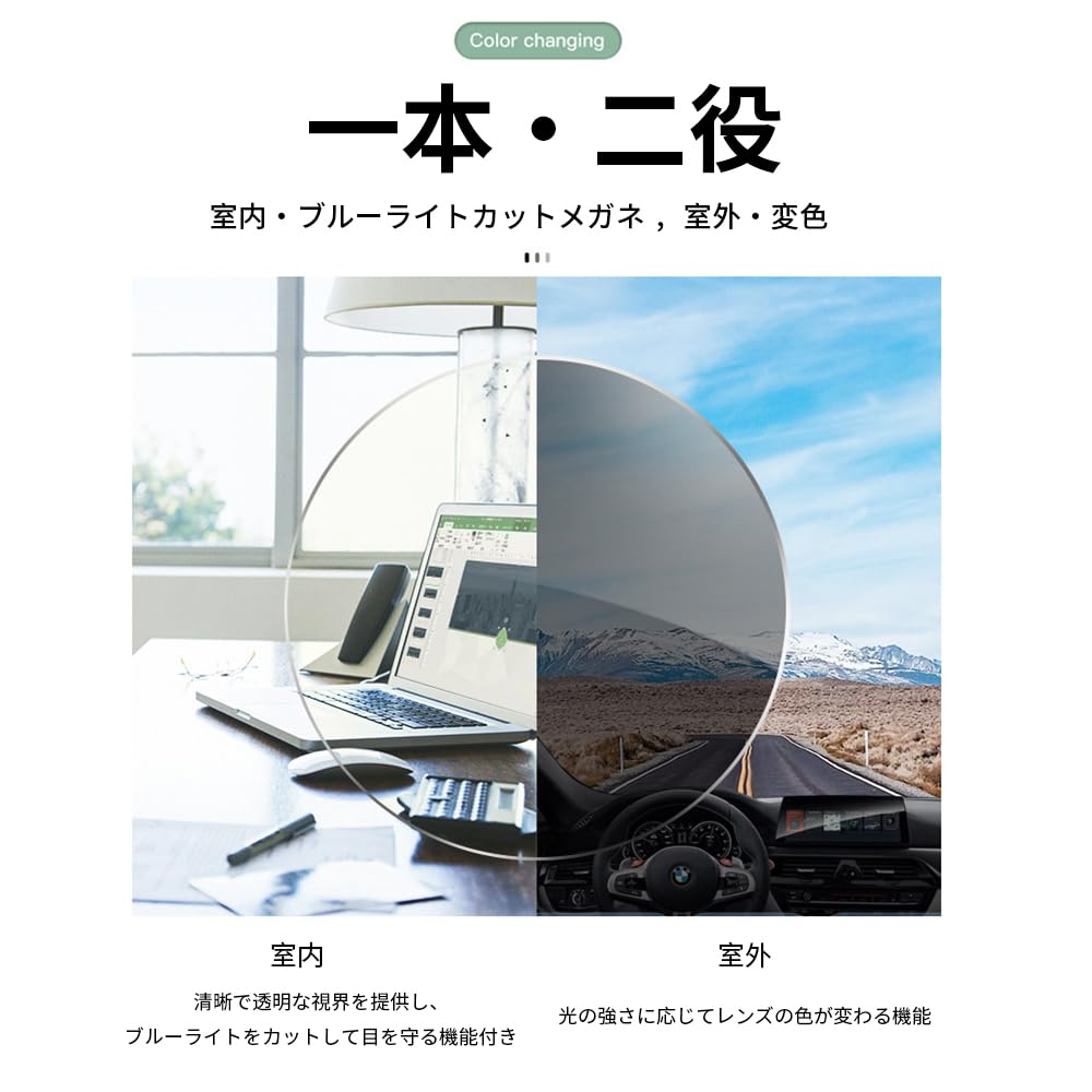 FEISEDY Blaulichtfilternde Thermont UV Stylische Computerbrille für Herren und B1268 Brille, Stil, Farbwechselnd, Phototropisch, Schutz,