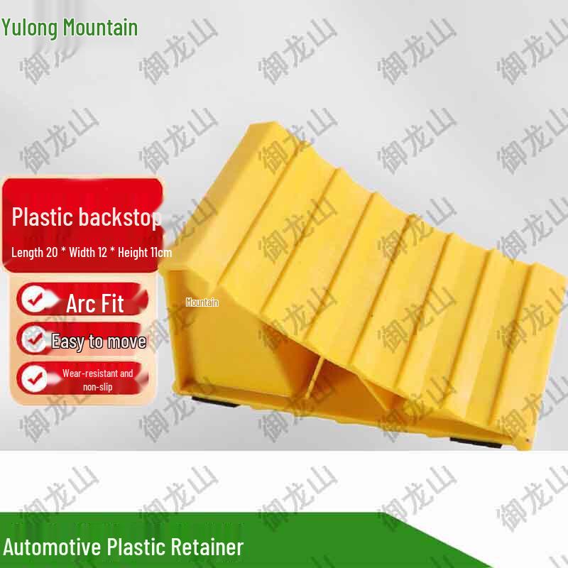 Yulongshan Car Plastic Wheel Chock
