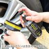 Prostaff CC Water Gold Premier Boost Tire Coating, 300ml, S227