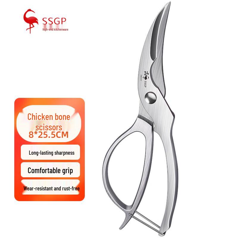 

San Si Gang GZK773 Stainless Steel Heavy-Duty Kitchen Shears