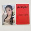 [USED] ITZY Ria China JD Jingdong Pre-order Bonus Trading Card